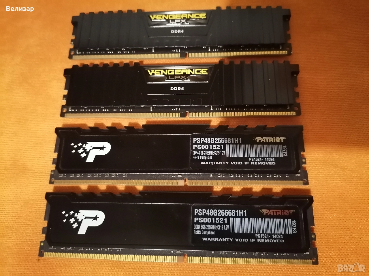 DDR4/DDR4 ECC/DDR3/DDR3 ECC/DDR3L памети - 16GB/8GB/4GB/2GB - 2666MHz/1866MHz/1600MHz/1333MHz, снимка 1