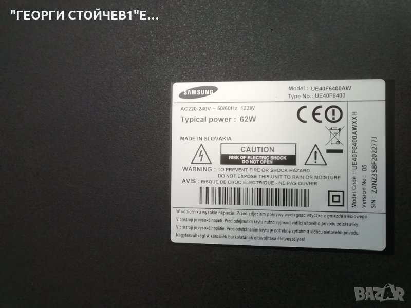 UE40F6400AW BN4101958B BN94-07094N BN44-00622B CY-HF400CSLV3H BN41-02069, снимка 1