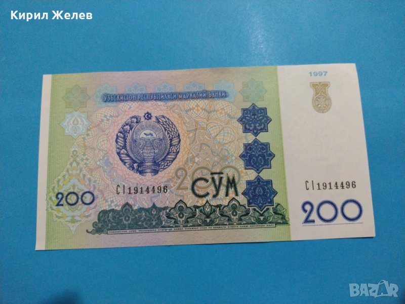 Банкнота Узбекистан - много красива перфектна непрегъвана за колекция декорация - 18871, снимка 1