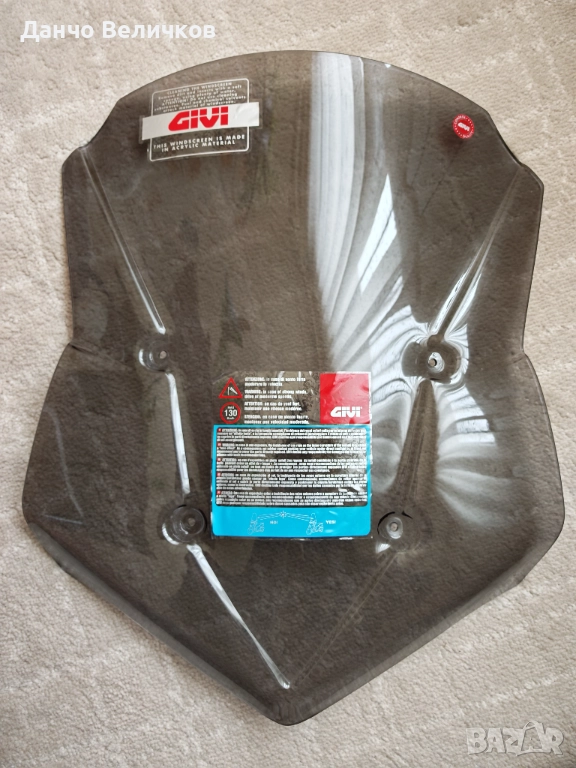 Слюда Givi за Yamaha Tracer 9 20-24г, снимка 1