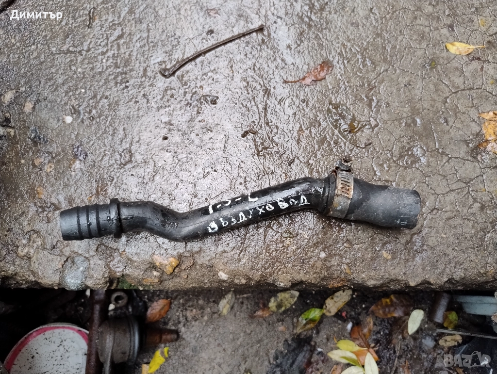 Въздуховод Стъпков Мотор Голф 3 2.0И 115кс. / VW Golf 3 2.0I 115Hp, снимка 1