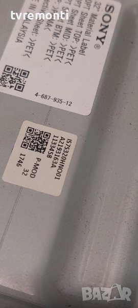 LED подсветка за дисплей IS7S320HNO01 за телевизор SONY модел 32WE660, снимка 1