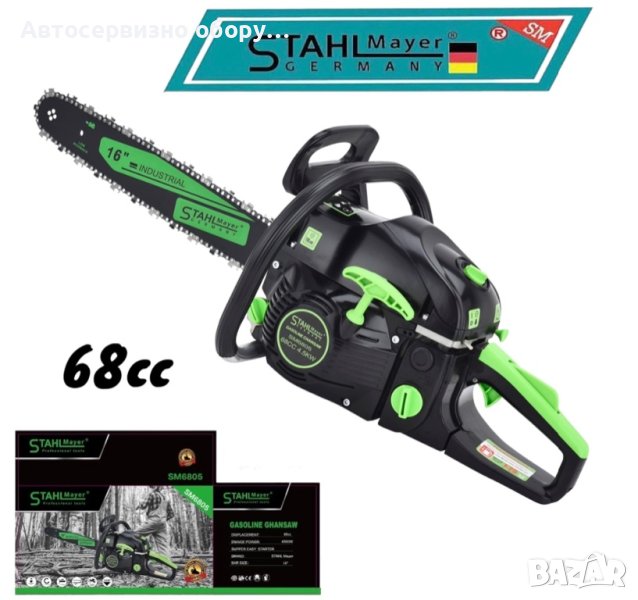 Моторен верижен трион с 3 ауспуха и работен обем на двигателя 68 см³. , снимка 1