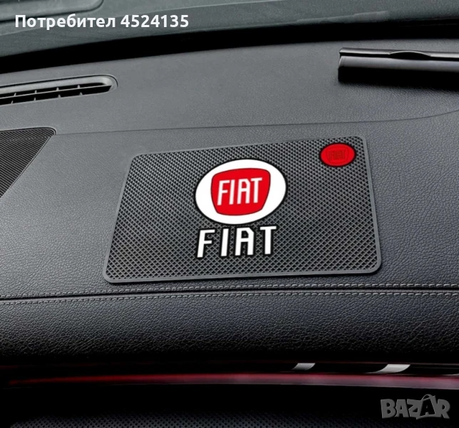 Подложка за табло на ”FIAT” - 20 см./13 см., снимка 1