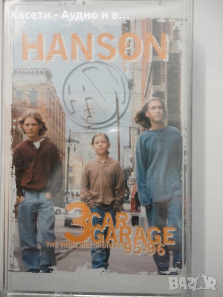 Hanson/3 Car Garage: The Indie Recordings '95–'96, снимка 1