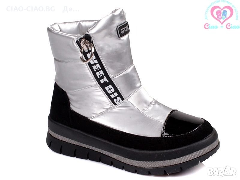 №37,38, Ботушки тип апрески за момиче WEESTEP, сребристо-черни, снимка 1