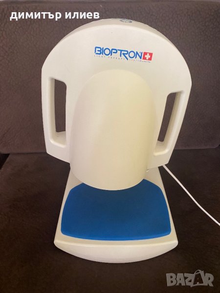 Bioptron pro1, снимка 1