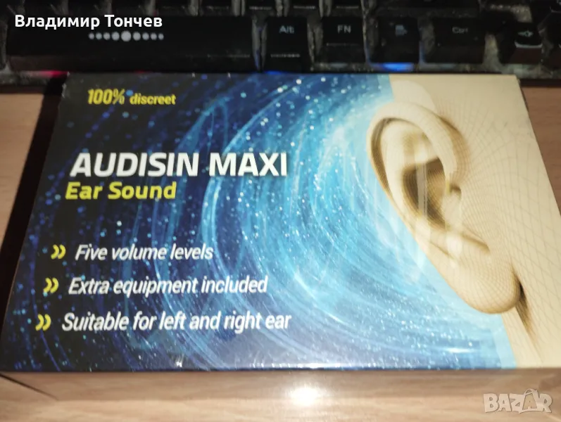 Продавам слухов апарат, снимка 1