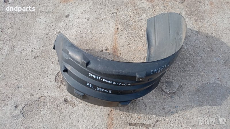 Подкалник Smart Forfour 2004г.(заден десен)	, снимка 1