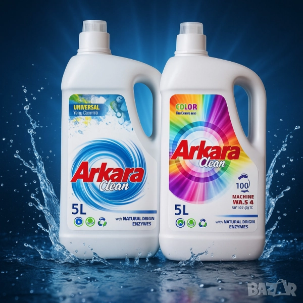 Перилен препарат Arkara Clean – Универсален / Color - 5L, снимка 1