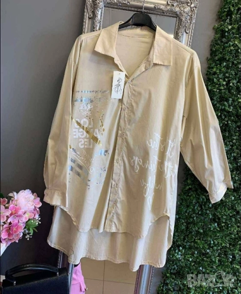 ризи , снимка 1