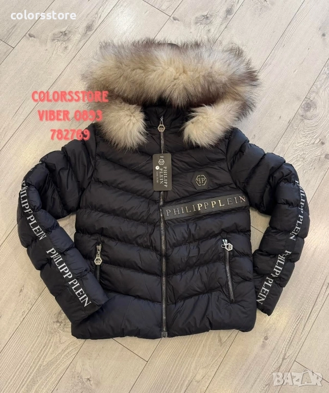 Дамско зимно яке Pfilipp Plein код IM-S4A, снимка 1