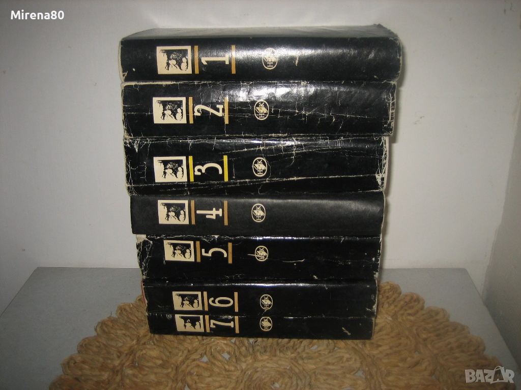 Виктор Юго - Избрани произведения - том 1-7, снимка 1