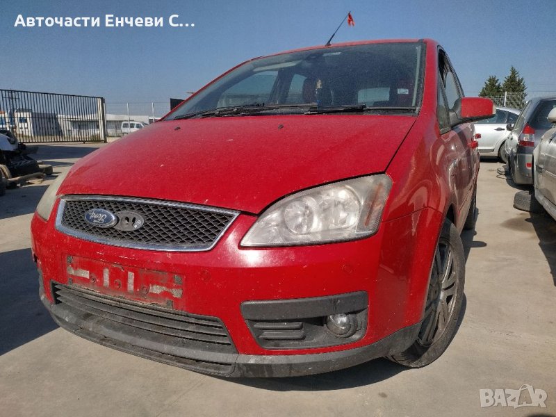 форд фокус ц макс ford focus c-max на части, снимка 1