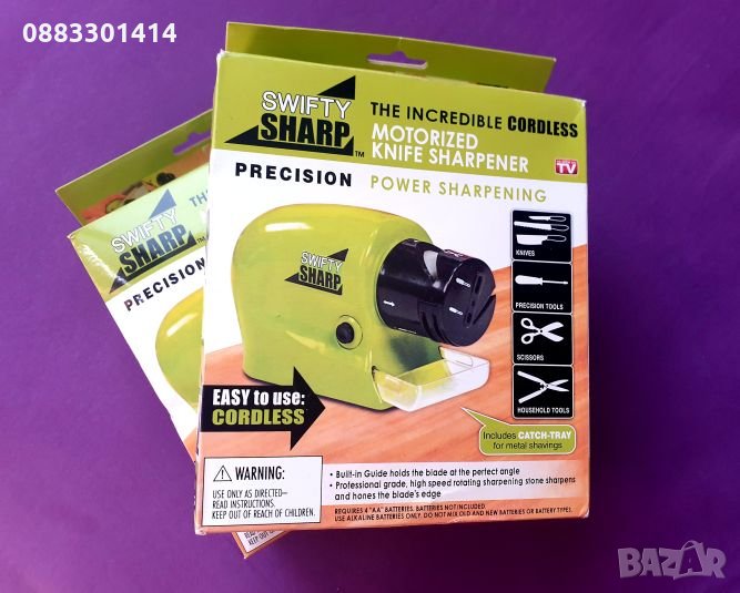 Точило за нож и инструменти , снимка 1