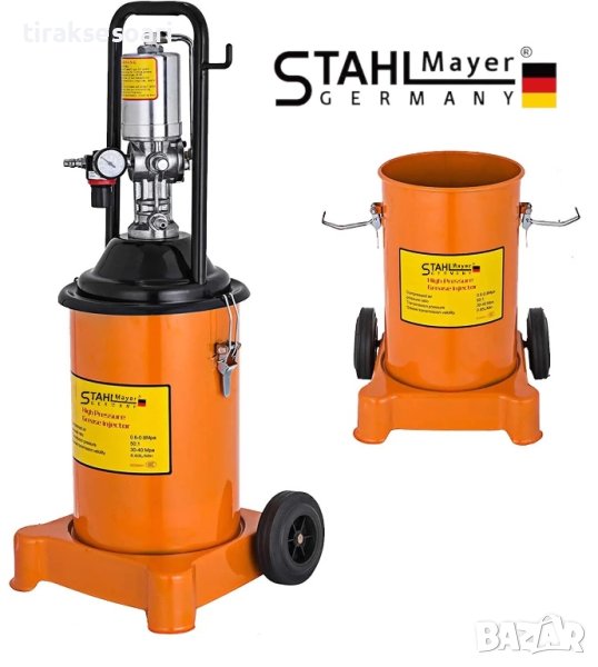 Пневматична мобилна помпа за гресиране STAHLMAYER , 12 л, 300-400 бара, снимка 1