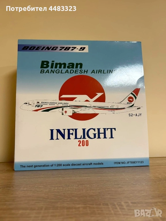 Макет на Boeing 787-9., снимка 1