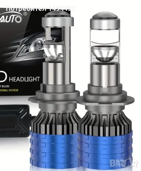 прожекторни крушки H7, снимка 1