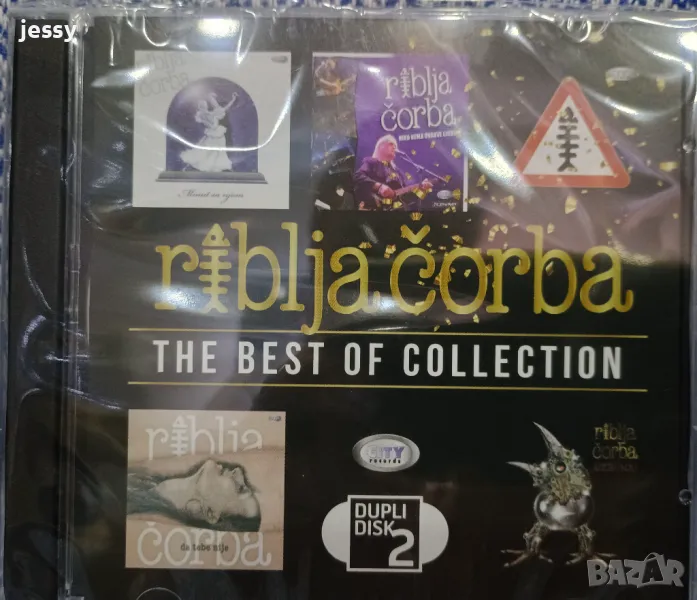 Riblja Corba - The best of collection, снимка 1