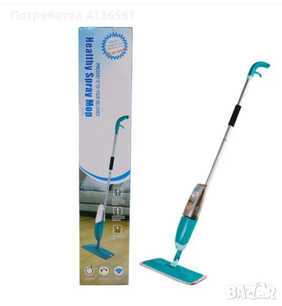 Спрей моп за почистване с вода и препарат Healthy Spray Mop, микрофибърна кърпа, Резервоар 350мл, Си, снимка 1