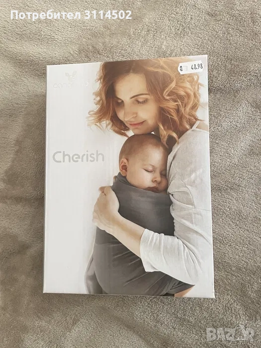 Слинг Cangaroo - Cherish, сив , снимка 1
