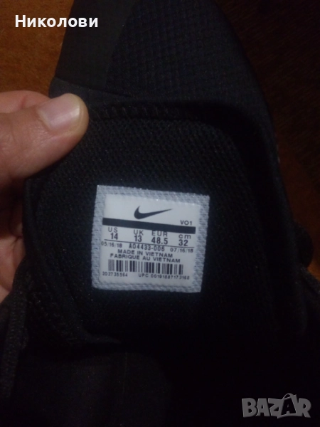 Маратонки Nike Lebron НОВИ!, снимка 1