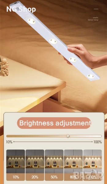 Безжична LED лампа със SMART режим и USB зареждане, 3 размера, снимка 1