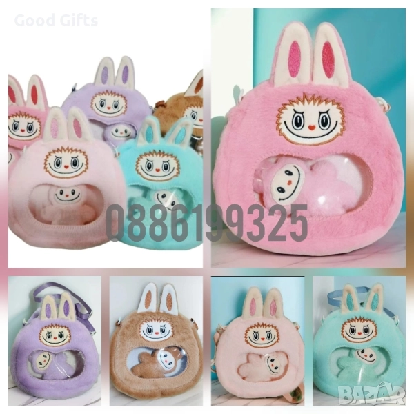 Плюшена Чанта Лабубу с плюшена играчка Лабубу, Labubu чанта , снимка 1