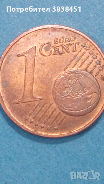 1 Euro Cent 2015 года Словения, снимка 1