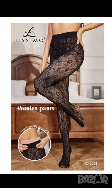 дебел чорапогащник, снимка 1