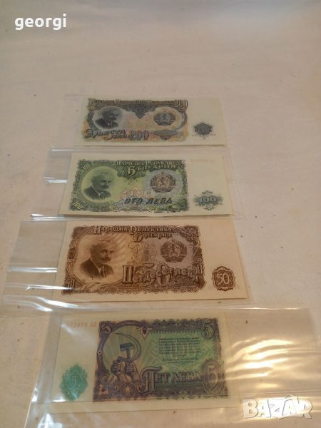 Български банкноти от 5, 50, 100, 200 лева 1951г. , снимка 1