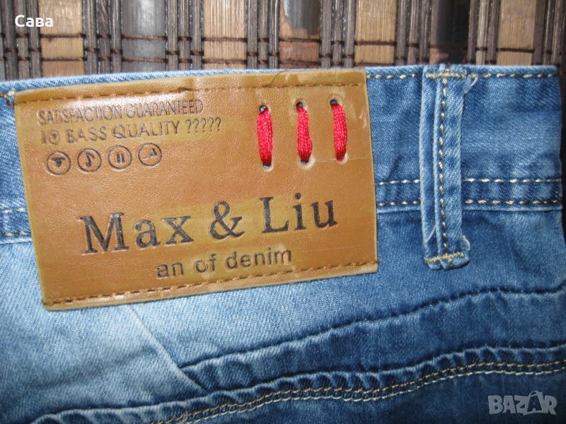 Дънки MAX&LIU  мъжки,М-Л, снимка 1