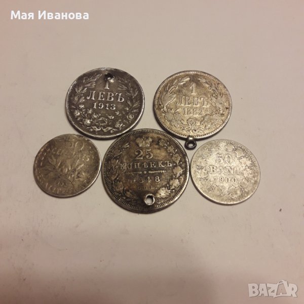 Сребърни монети сребро, снимка 1