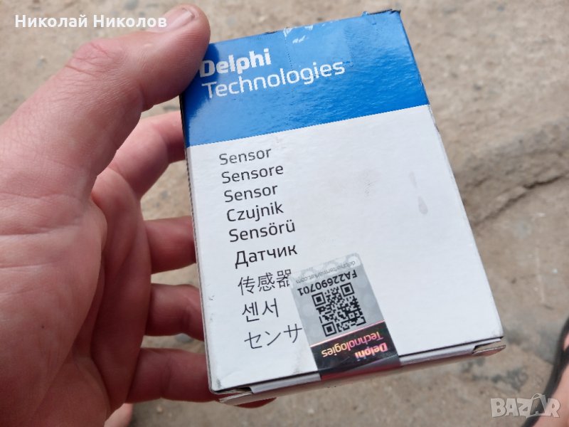 Датчик колянов вал Ивеко дейли, снимка 1