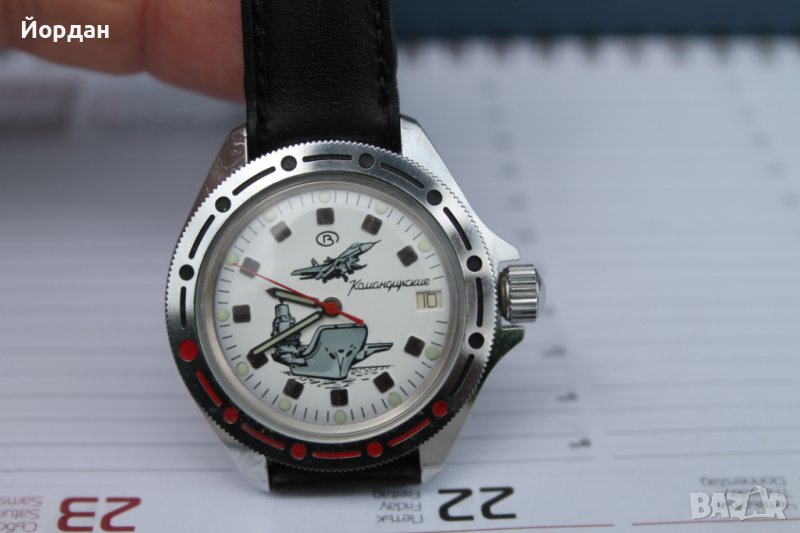 СССР часовник ''Восток'' командирски, снимка 1