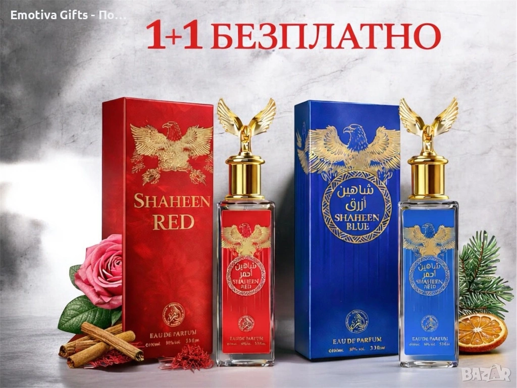 Промо комплект Shaheen Red & Shaheen Blue – 2 x 100 мл Shaheen Red – дамски / унисекс аромат , снимка 1