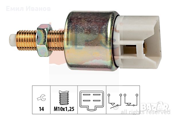 СТОП МАШИНКА ХОНДА,РОВЪР,HONDA,ROVER, снимка 1