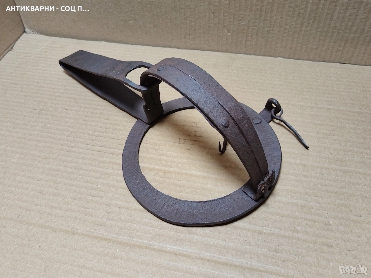 Стар Кован Капан За Животни / НОМЕР 5., снимка 1