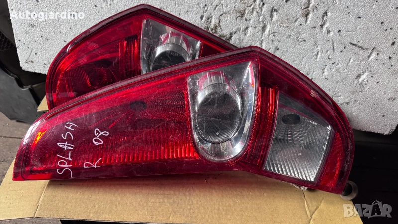 Стопове зa Suzuki Splash - 89071608 / 8971589, снимка 1