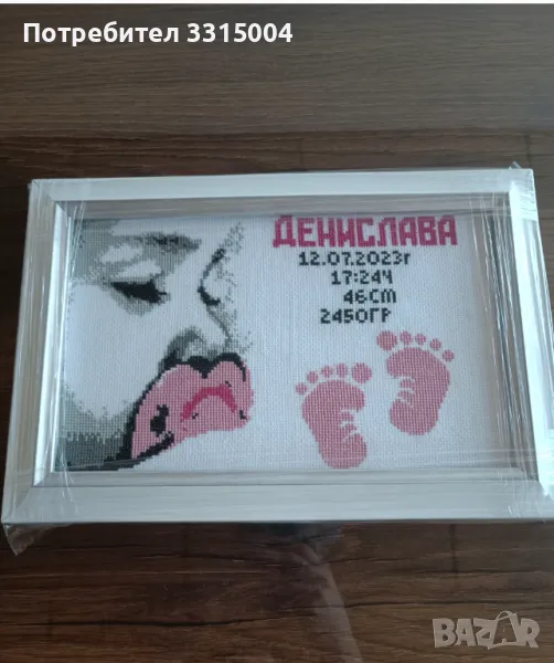 Ръчно изработен гоблен- визитка , снимка 1