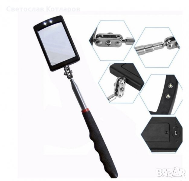 телескопично огледало сервиз, снимка 1