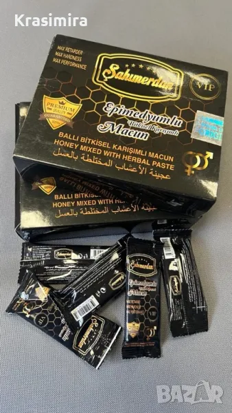 Sahimerdan Epimedium Macun/Маджун - 12 Сашета, снимка 1