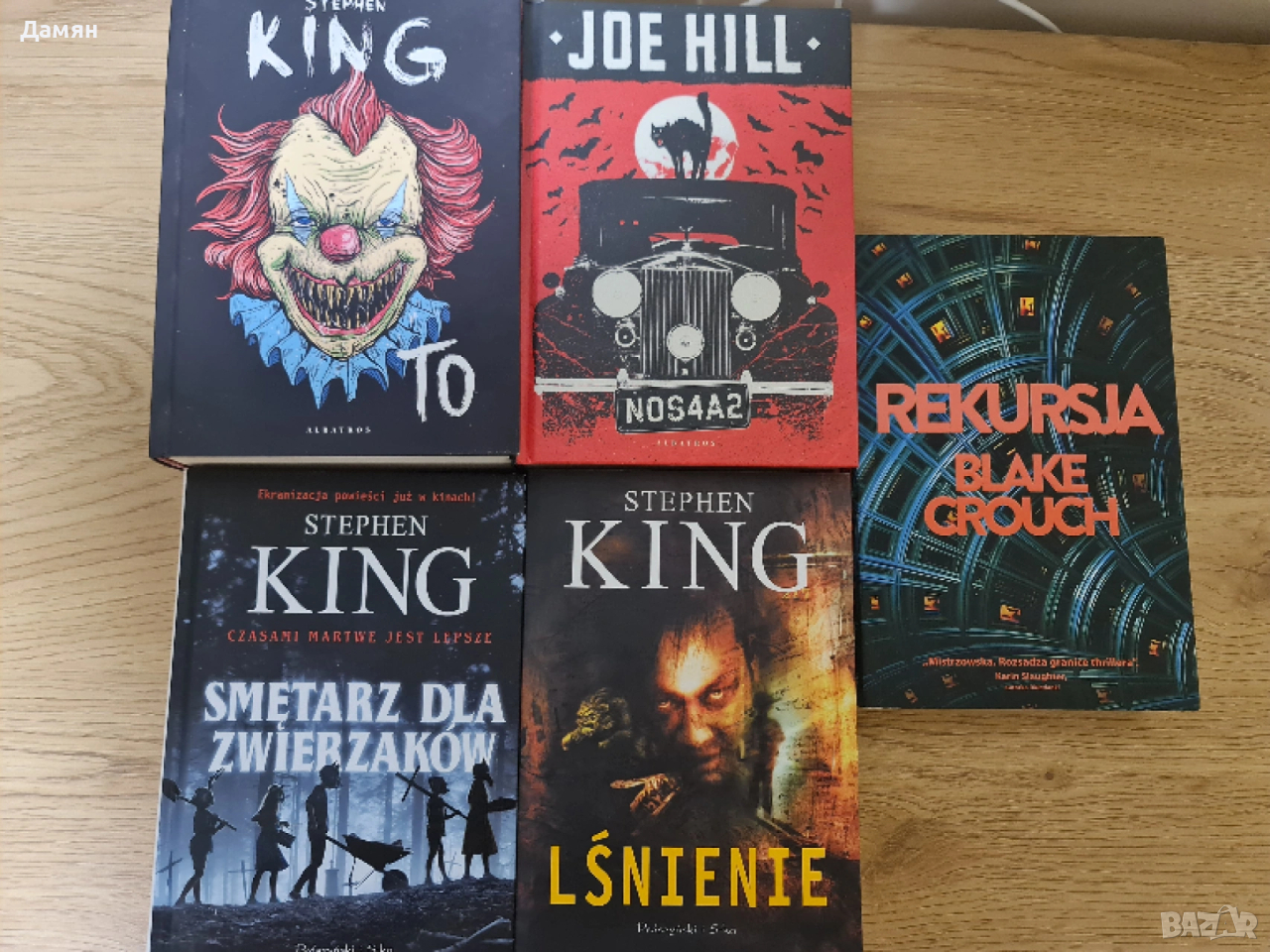 5 книги полски език Стивън Кинг Хил Polish Polski język, снимка 1