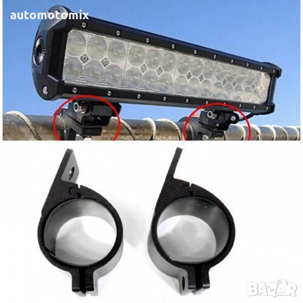 МЕТАЛНА СТОЙКА ЗА ХАЛОГЕН 2БР.,66ММ-3030, снимка 1