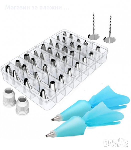 ШПРИЦ ЗА ДЕКОРАЦИЯ С МЕТАЛНИ НАКРАЙНИЦИ, КОМПЛЕКТ ОТ 39 ЧАСТИ - код 3133, снимка 1