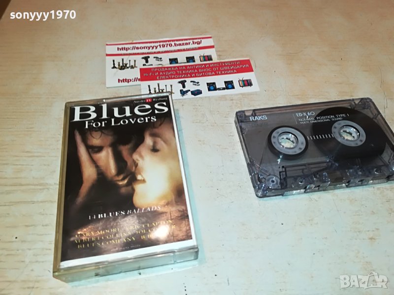 BLUES FOR LOVERS-КАСЕТА 1207221731, снимка 1