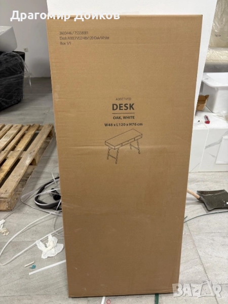 Бюра, снимка 1