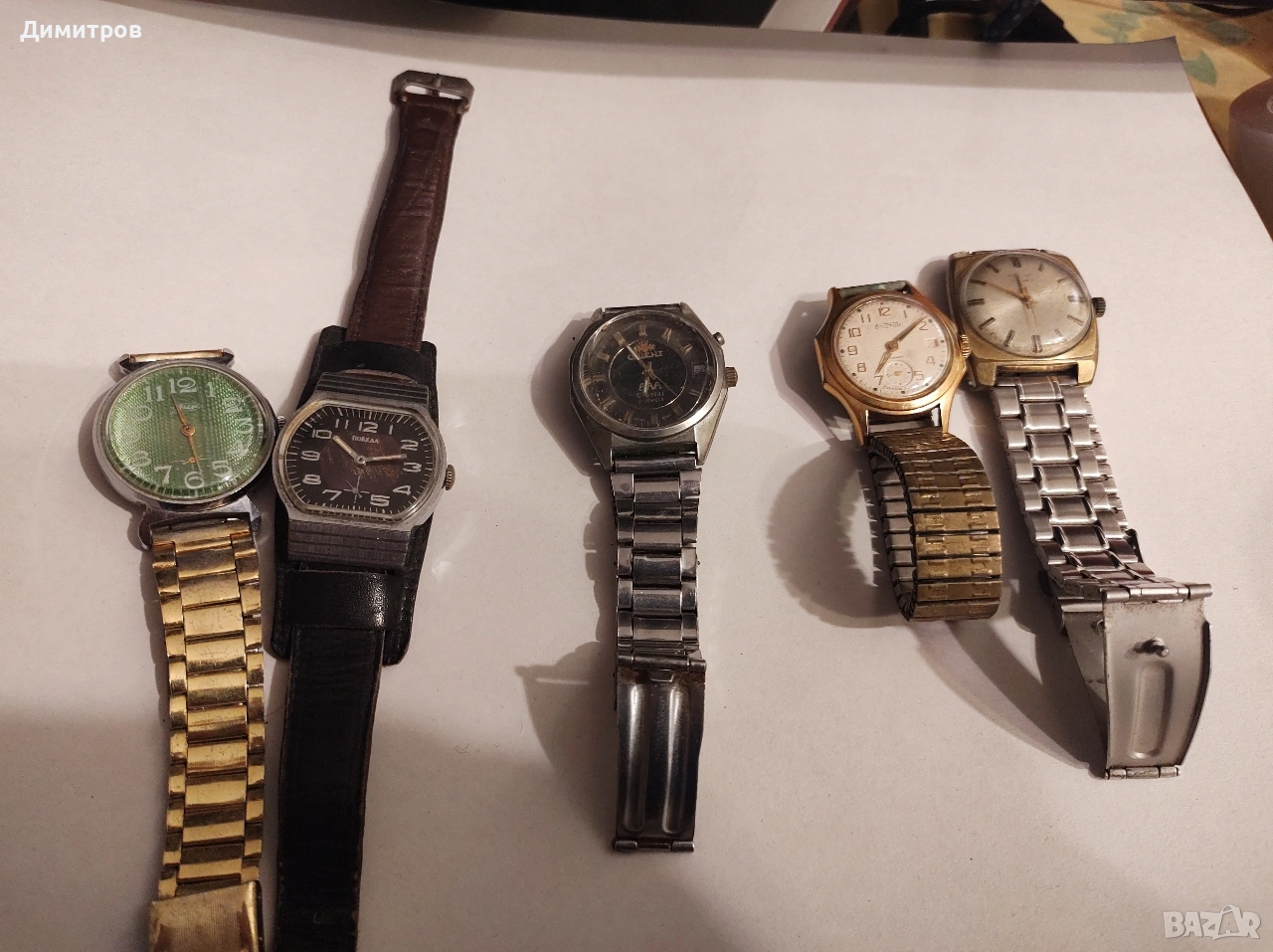 5 ръчни часовника лот , снимка 1