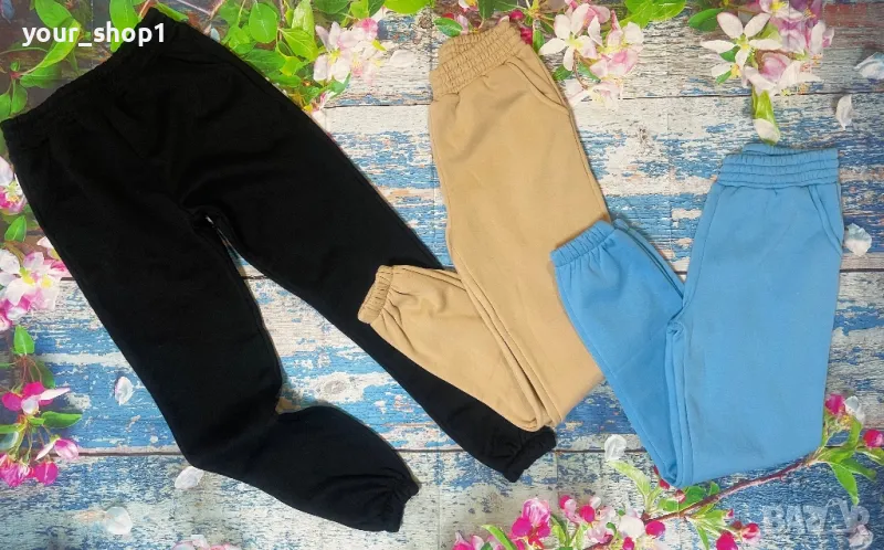 3 цвята ватирано дамско долнище , снимка 1