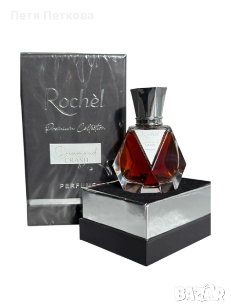 Дамски парфюм Rochel Premium Collection Diamond CRASH - 50мл., снимка 1